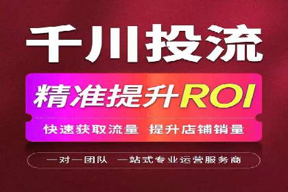案例解读：百度推广托管如何帮助企业精准营销